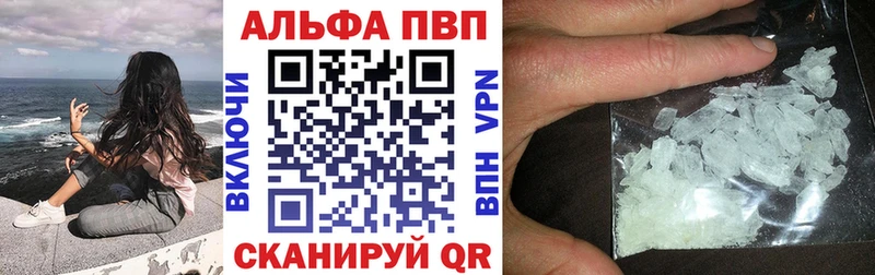 A PVP СК КРИС  дарк нет Telegram  Новосокольники  закладка 