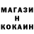 Кетамин ketamine Ca M