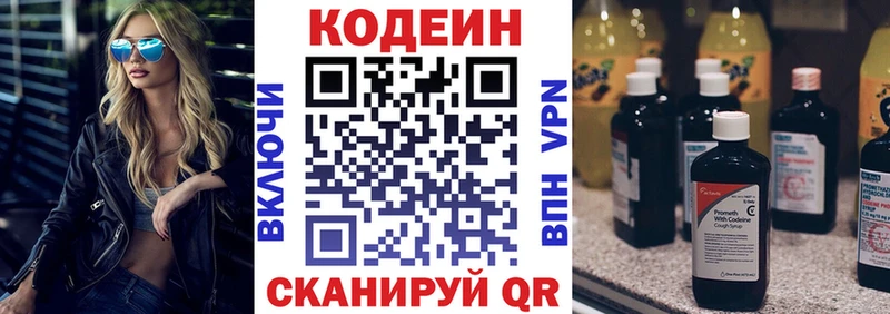 сайты даркнета телеграм  Новосокольники  Codein Purple Drank 