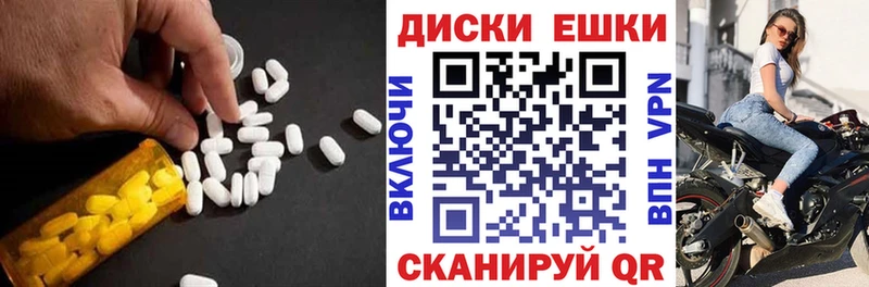 ЭКСТАЗИ круглые  хочу   Новосокольники 