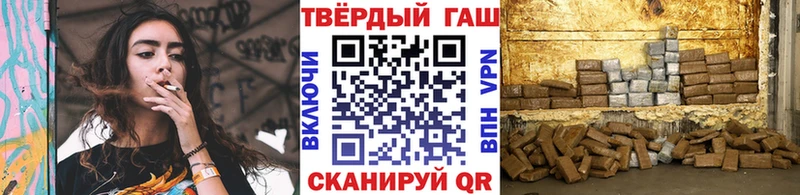 Гашиш ice o lator Новосокольники