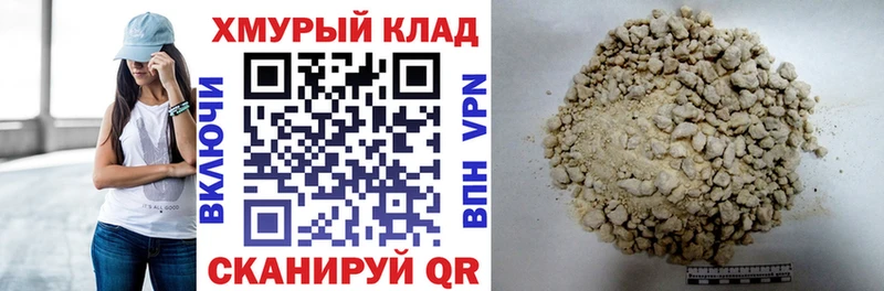 блэк спрут онион где можно купить наркотик Новосокольники Героин белый