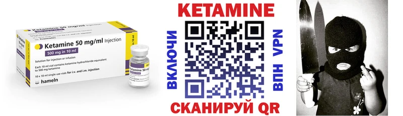 наркота  Новосокольники  Кетамин ketamine 