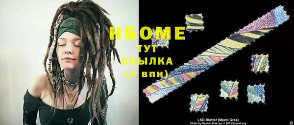 спиды Мамадыш