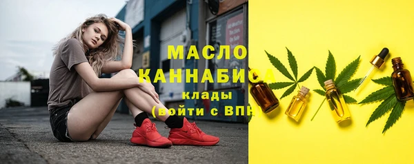 дистиллят марихуана Вязники