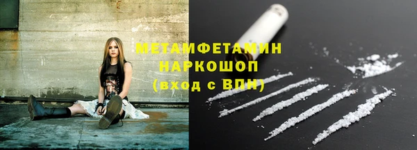 метадон Вяземский
