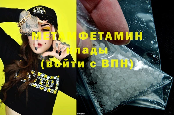 дистиллят марихуана Вязники