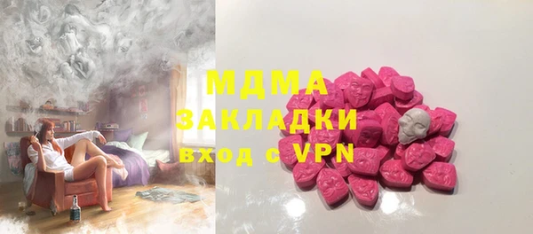 а пвп мука Вязьма