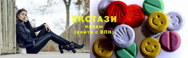 герыч Хадыженск