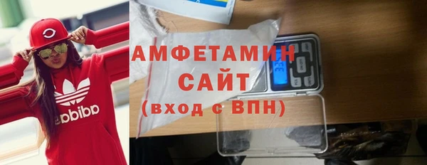 амфетамин Ханты-Мансийск