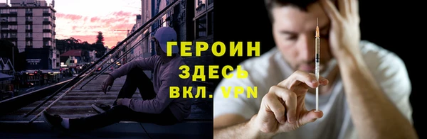 метадон Вяземский