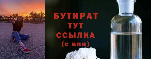а пвп мука Вязьма