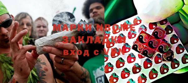 дистиллят марихуана Вязники