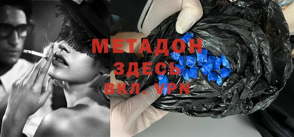 а пвп мука Вязьма