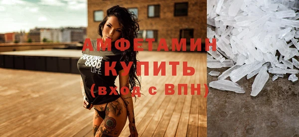 а пвп мука Вязьма