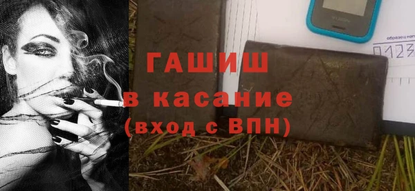 а пвп мука Вязьма