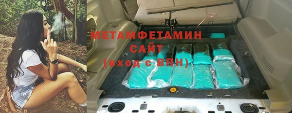 каннабис Покровск