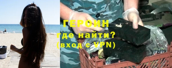 а пвп мука Вязьма