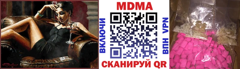 MDMA VHQ  Новосокольники 