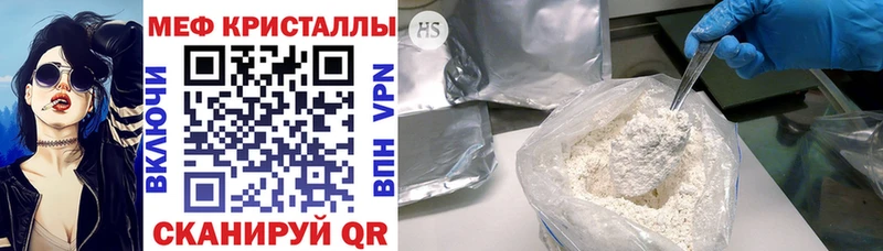 Мефедрон мука  Новосокольники 