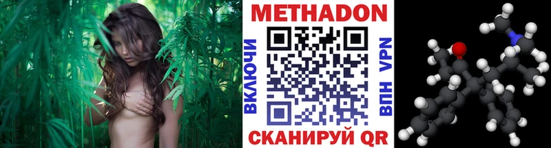 Метадон мёд  площадка как зайти  Новосокольники 