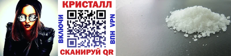 Первитин кристалл  закладки  Новосокольники 
