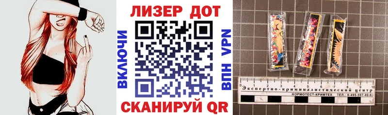 дарнет шоп  Новосокольники  Наркотические марки 1500мкг 