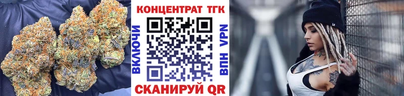 Дистиллят ТГК гашишное масло  Новосокольники 
