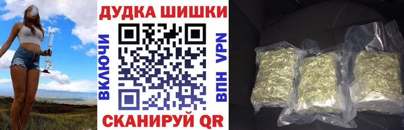 Шишки марихуана LSD WEED  продажа наркотиков  Новосокольники 
